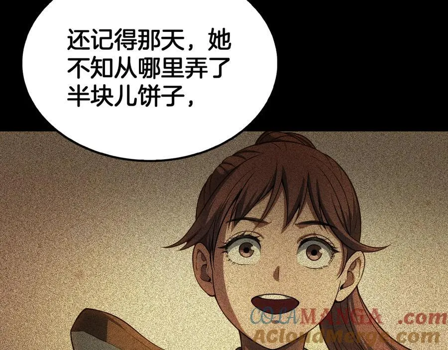 第40话 残忍的意志试炼 第89页