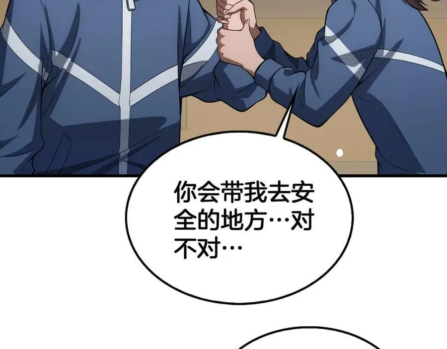 第40话 残忍的意志试炼 第92页