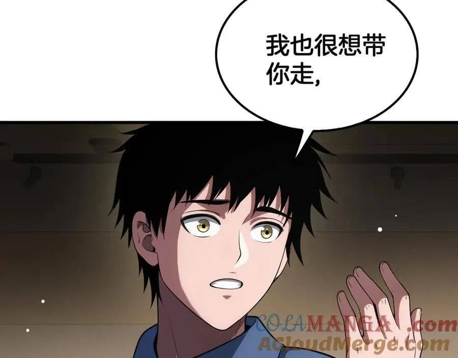 第40话 残忍的意志试炼 第93页