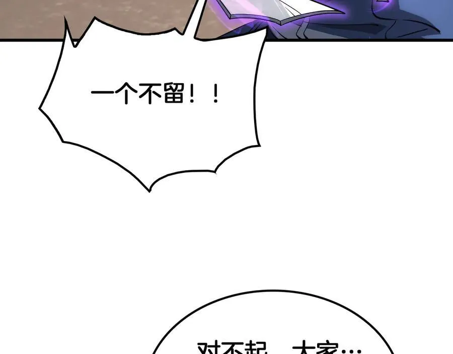 第40话 残忍的意志试炼 第108页