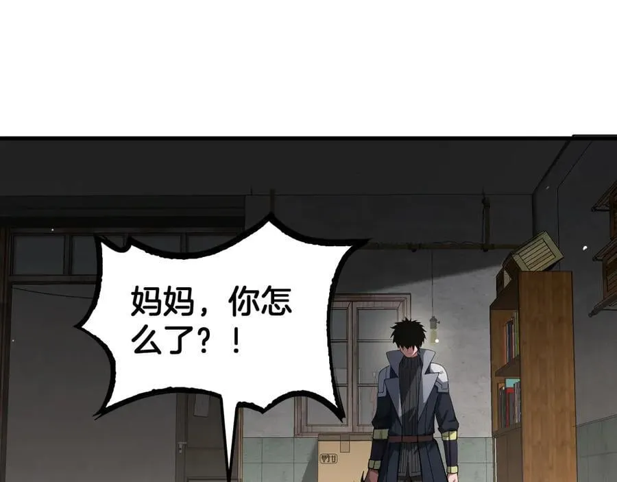 第40话 残忍的意志试炼 第112页