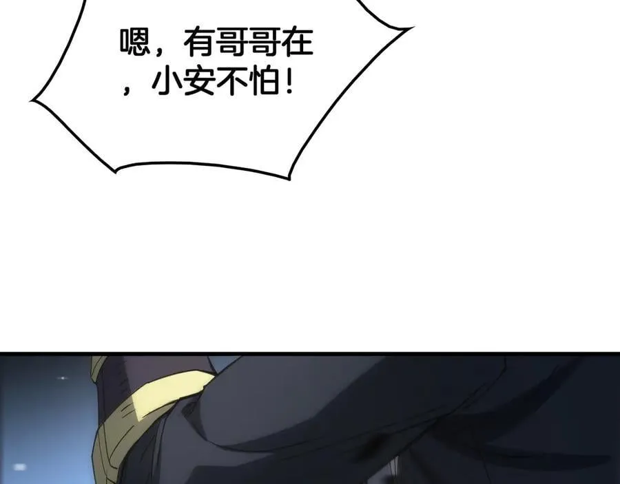第40话 残忍的意志试炼 第124页