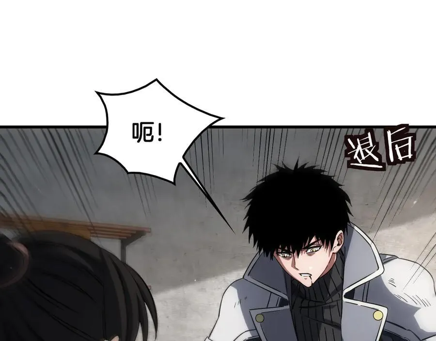 第40话 残忍的意志试炼 第126页