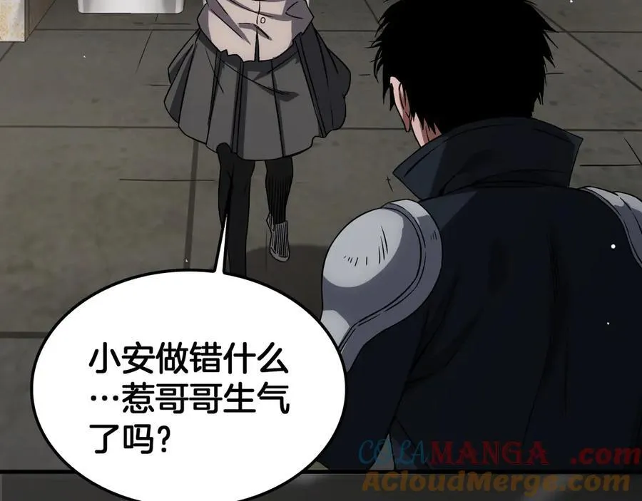第40话 残忍的意志试炼 第129页