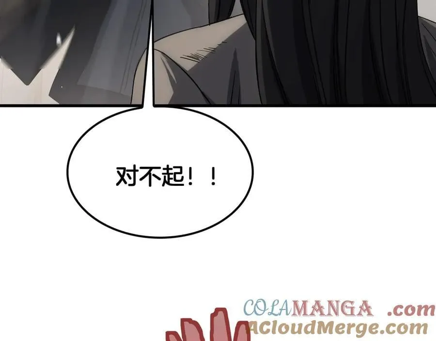 第40话 残忍的意志试炼 第137页