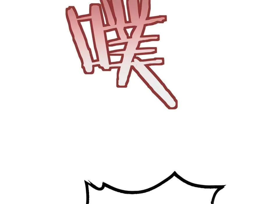 第40话 残忍的意志试炼 第138页