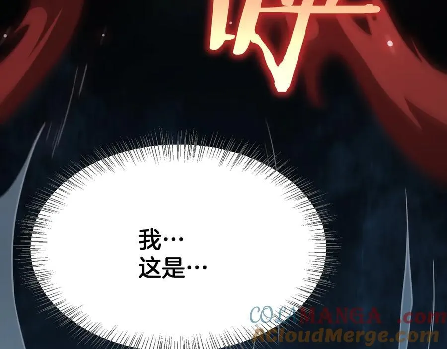 第40话 残忍的意志试炼 第149页