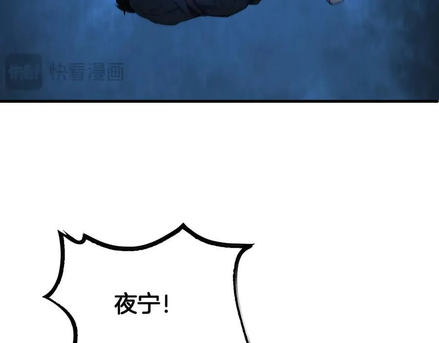 第40话 残忍的意志试炼 第152页