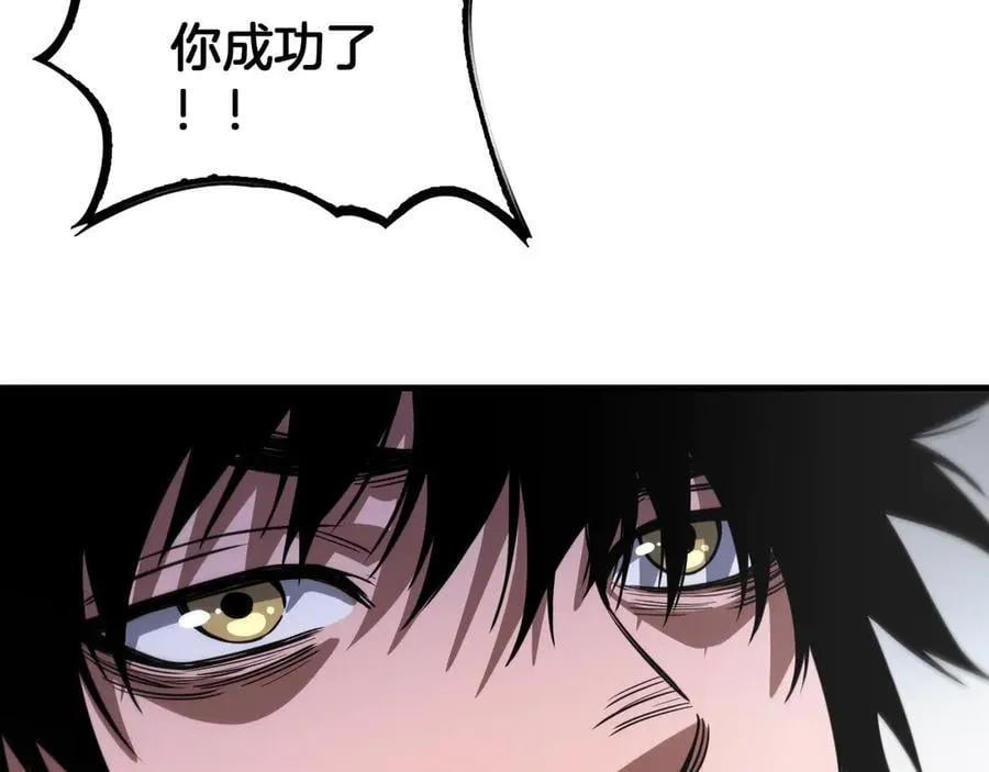 第40话 残忍的意志试炼 第154页