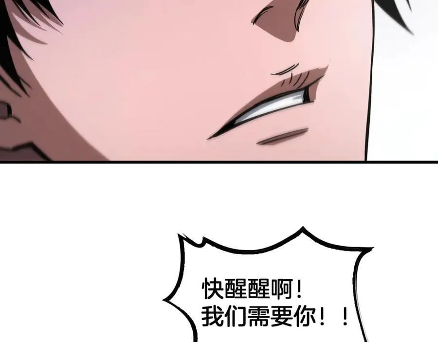 第40话 残忍的意志试炼 第155页