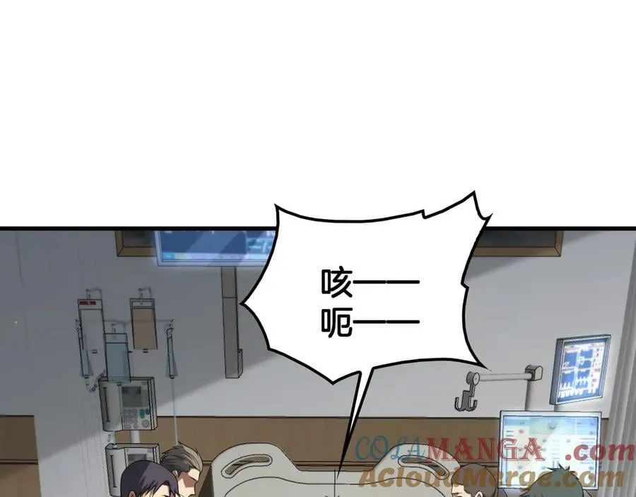 第40话 残忍的意志试炼 第157页