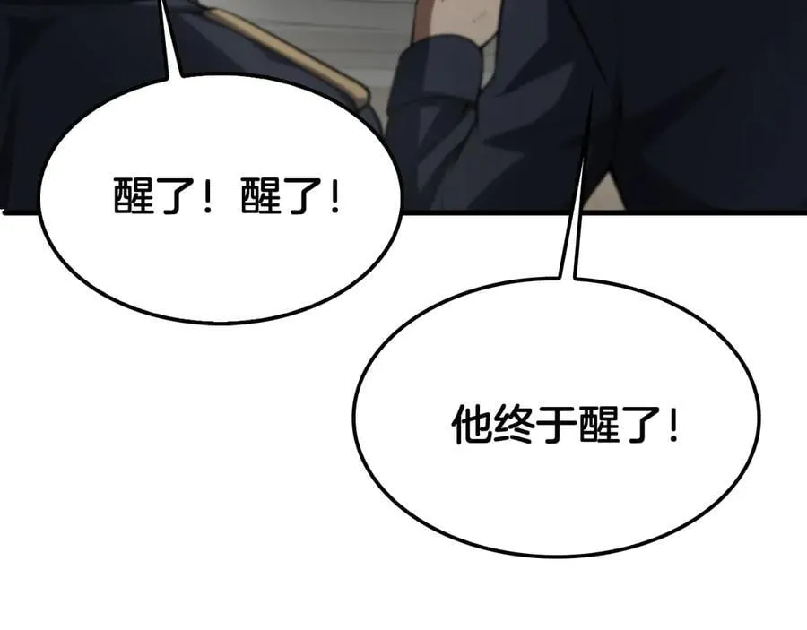 第40话 残忍的意志试炼 第159页