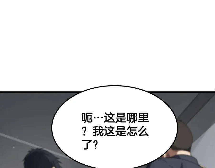 第40话 残忍的意志试炼 第160页