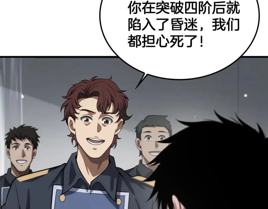 第40话 残忍的意志试炼 第163页