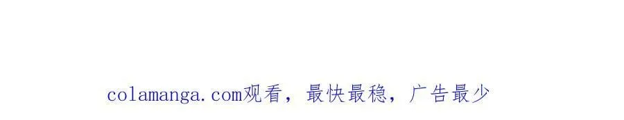 第40话 残忍的意志试炼 第170页