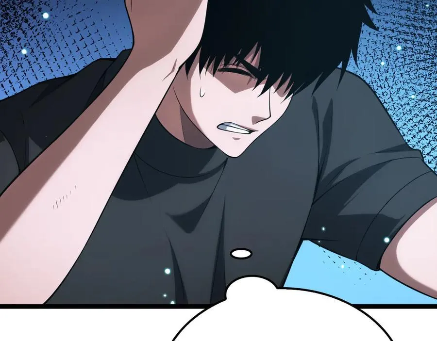 第41话 再见四阶 第30页