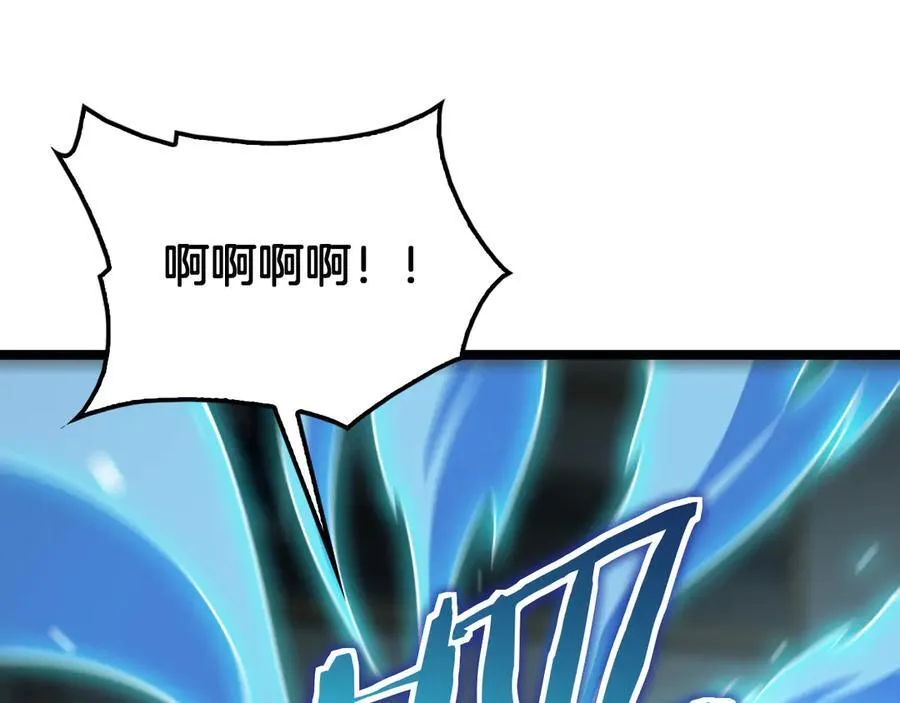第41话 再见四阶 第35页
