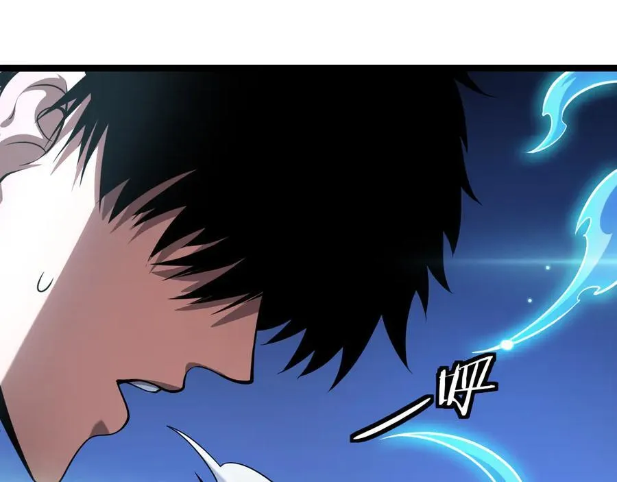 第41话 再见四阶 第47页