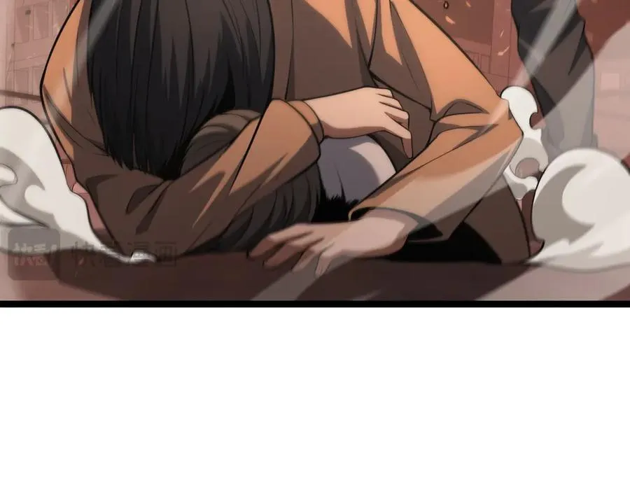 第41话 再见四阶 第63页