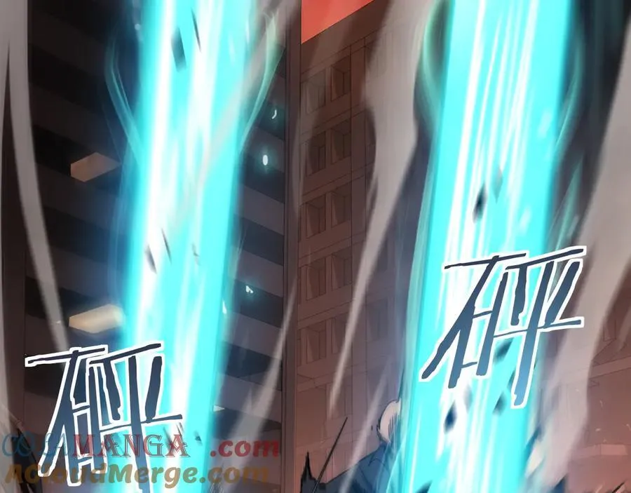 第41话 再见四阶 第73页