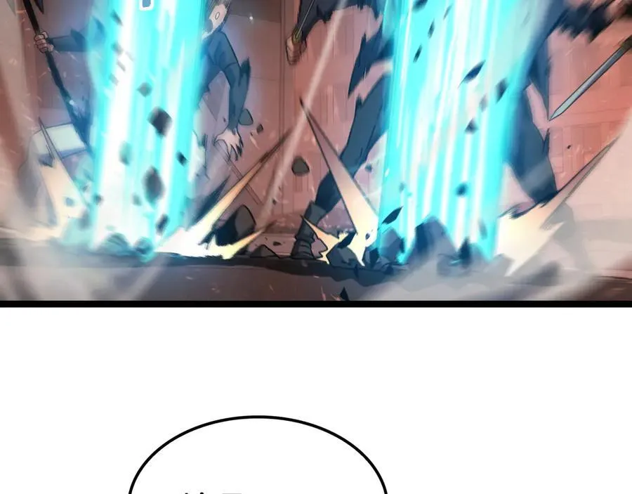 第41话 再见四阶 第74页