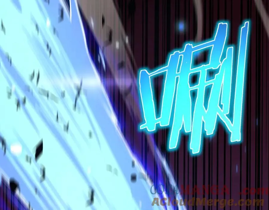 第41话 再见四阶 第85页