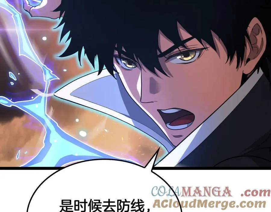 第41话 再见四阶 第89页