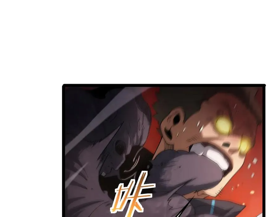 第41话 再见四阶 第102页