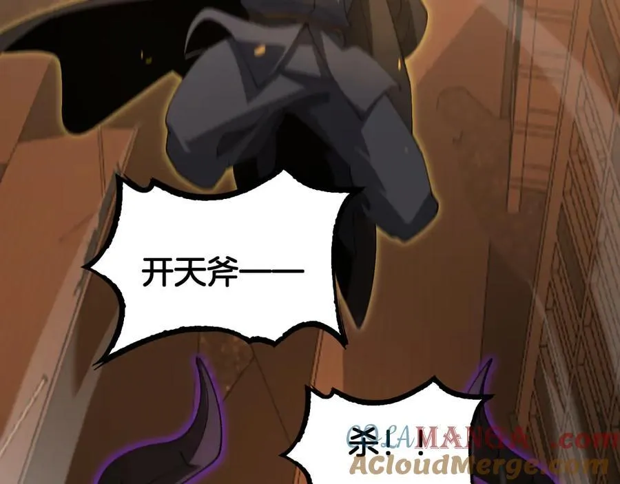 第41话 再见四阶 第129页