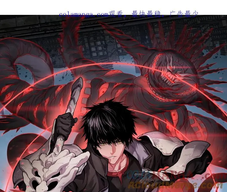 第43话 觉醒 第1页