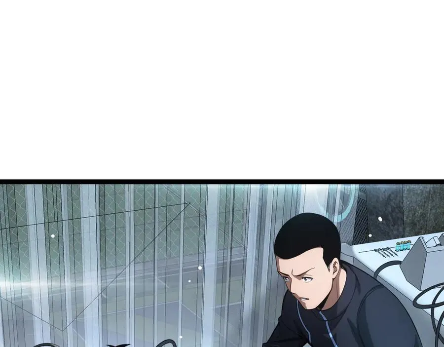 第43话 觉醒 第26页