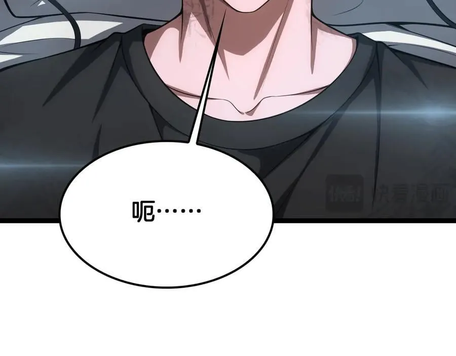 第43话 觉醒 第32页