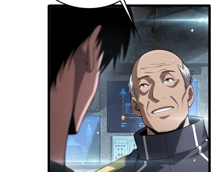 第43话 觉醒 第48页