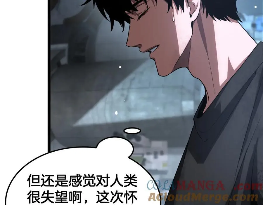 第43话 觉醒 第77页