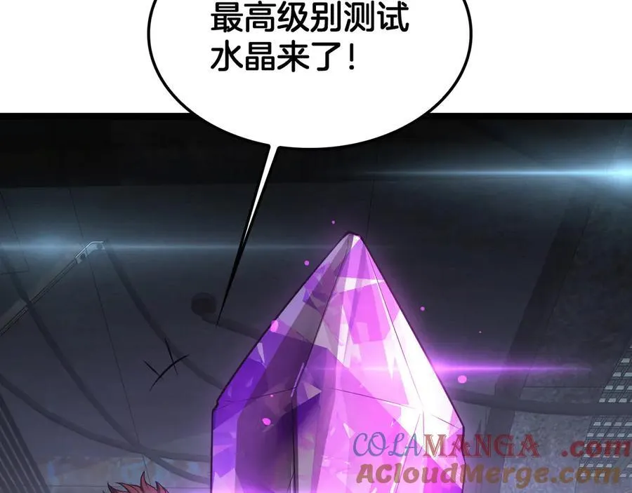 第43话 觉醒 第89页