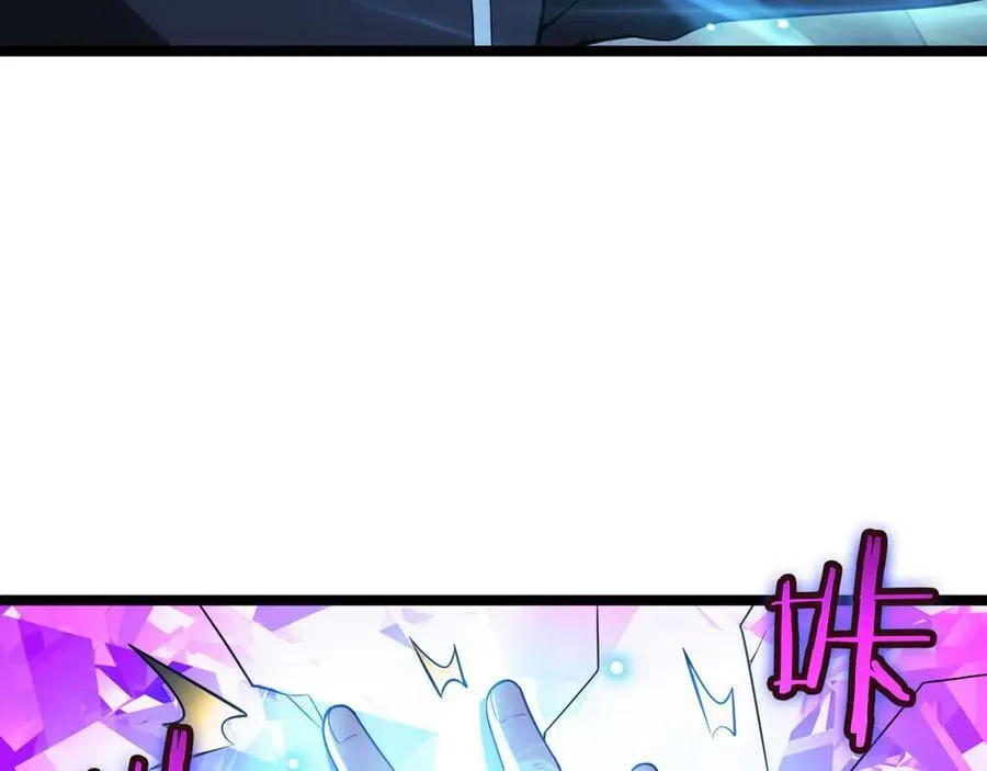 第43话 觉醒 第99页