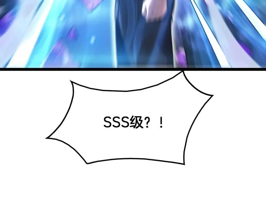 第43话 觉醒 第103页