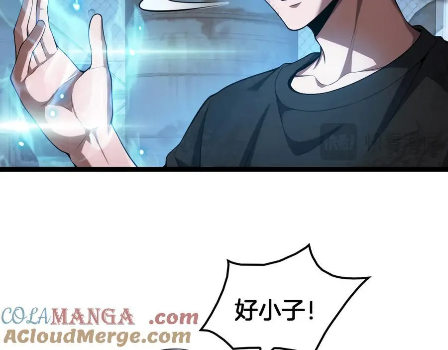 第43话 觉醒 第105页