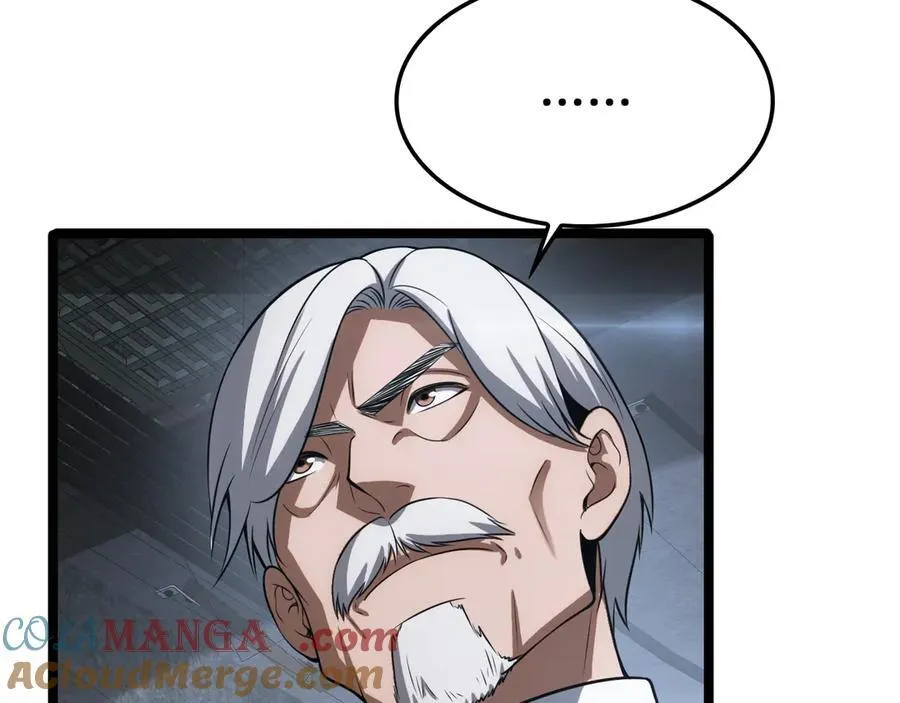 第43话 觉醒 第125页