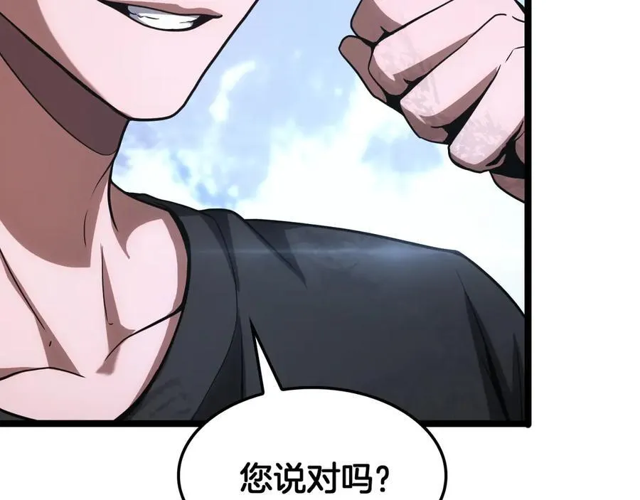 第43话 觉醒 第136页