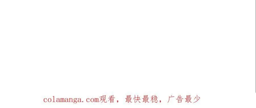 第43话 觉醒 第151页