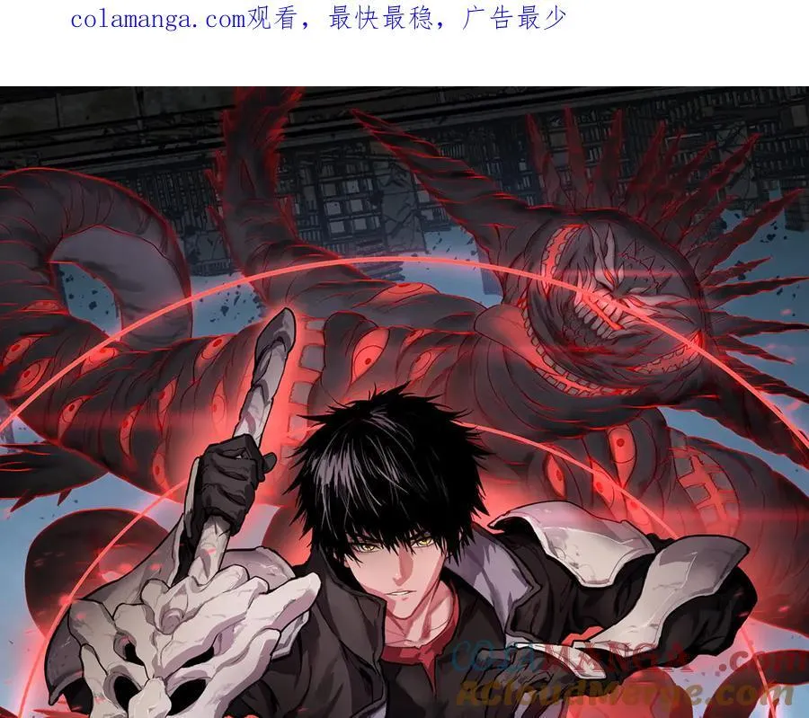 第44话 死斗 第1页