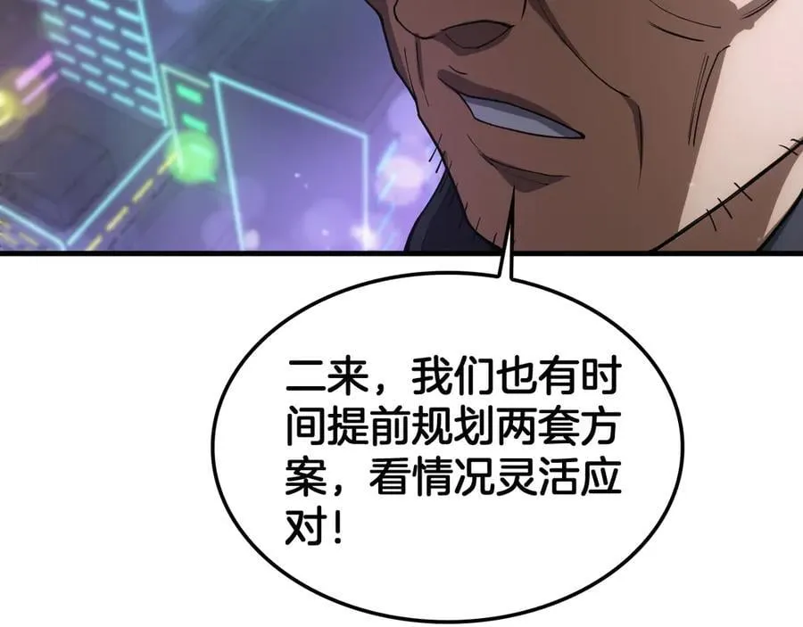 第44话 死斗 第15页