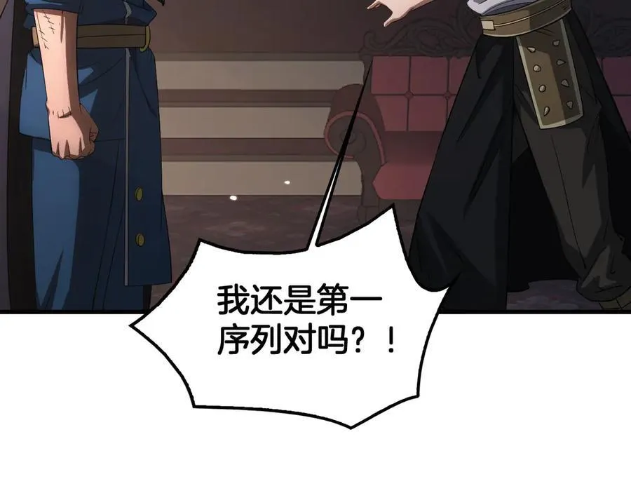 第44话 死斗 第26页