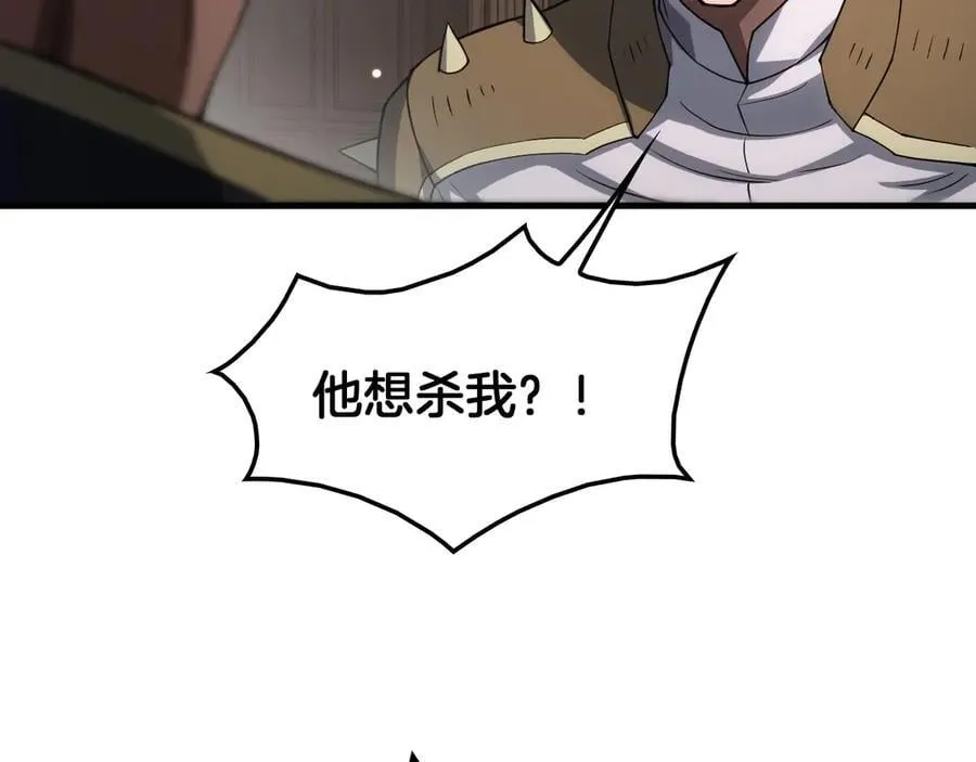 第44话 死斗 第38页