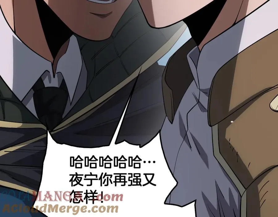 第44话 死斗 第57页