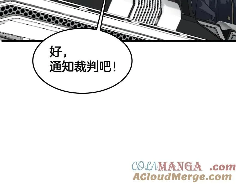 第44话 死斗 第65页
