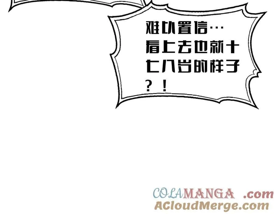 第44话 死斗 第69页