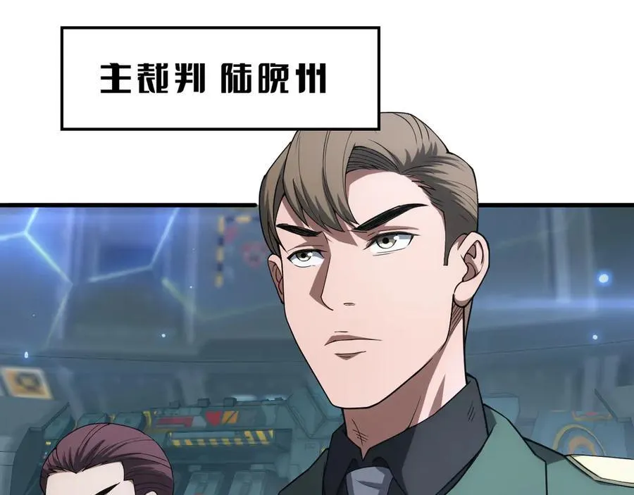 第44话 死斗 第70页