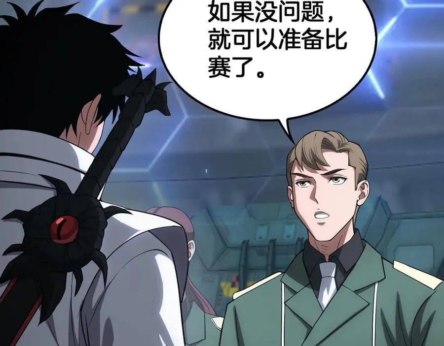 第44话 死斗 第72页